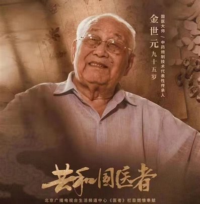 微信图片_20211029134415