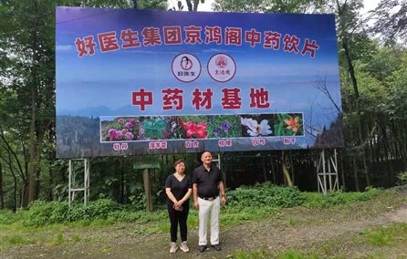 微信图片_20210810154137